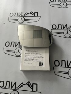 Зеркальный элемент правый на Mercedes W205 W213 W222